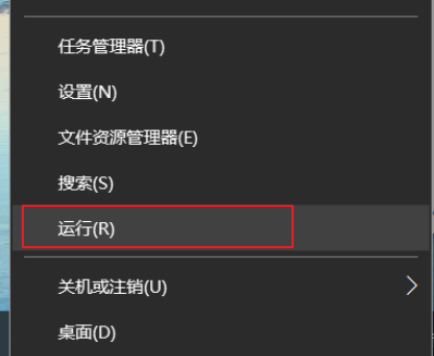 win10右键个性化该文件没有与之关联怎么办?win10右键个性化该文件没有与之关联教程