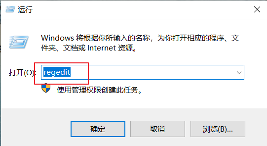 win10右键个性化该文件没有与之关联怎么办?win10右键个性化该文件没有与之关联教程