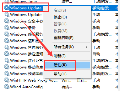 win10怎么关闭自动系统更新?win10关闭自动系统更新教程