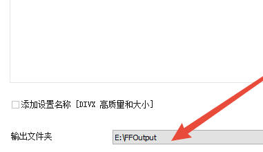 如何将swf格式转换为MP4格式?swf格式转换为MP4格式教程