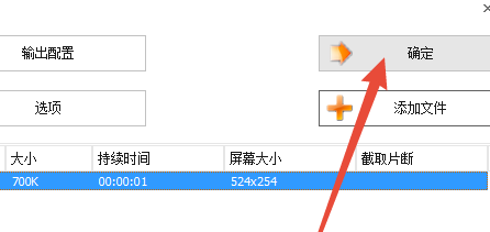 如何将swf格式转换为MP4格式?swf格式转换为MP4格式教程