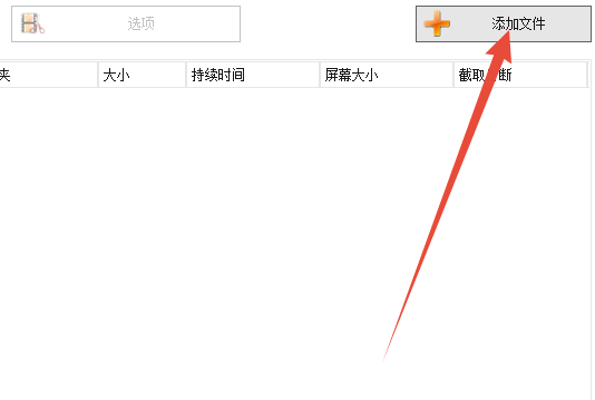 如何将swf格式转换为MP4格式?swf格式转换为MP4格式教程