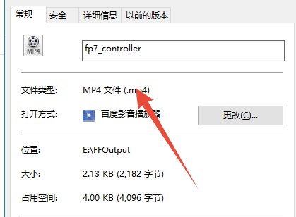 如何将swf格式转换为MP4格式?swf格式转换为MP4格式教程