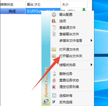 如何将swf格式转换为MP4格式?swf格式转换为MP4格式教程