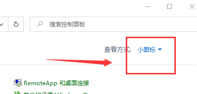 Win10怎么恢复系统默认颜色设置?Win10恢复系统默认颜色设置教程