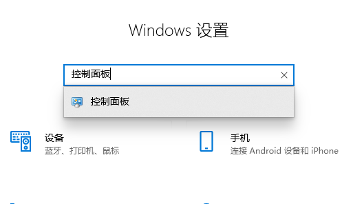 Win10怎么恢复系统默认颜色设置?Win10恢复系统默认颜色设置教程