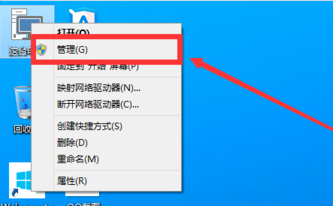 win10如何分区?win10分区教程