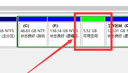 win10如何分区?win10分区教程