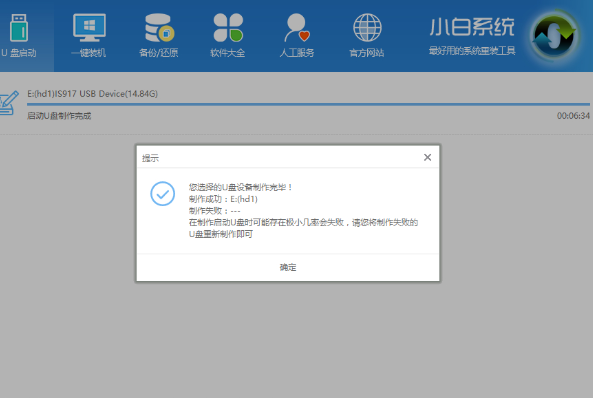 win10怎么启动引导文件修复?win10启动引导文件修复的方法