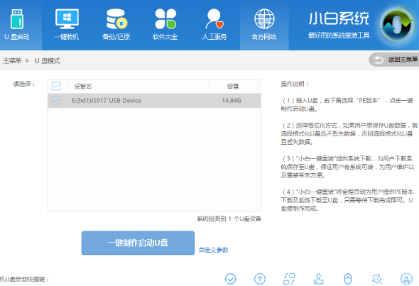 win10怎么启动引导文件修复?win10启动引导文件修复的方法