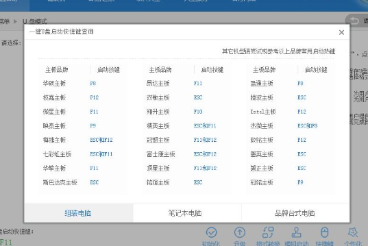 win10怎么启动引导文件修复?win10启动引导文件修复的方法