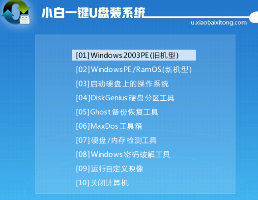 win10怎么启动引导文件修复?win10启动引导文件修复的方法