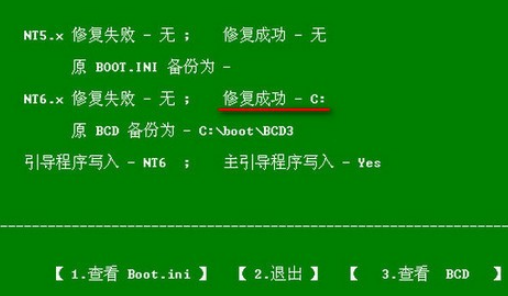 win10怎么启动引导文件修复?win10启动引导文件修复的方法