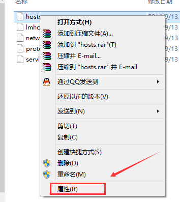 Win10修改hosts文件无法保存?Win10修改hosts文件之后怎么保存