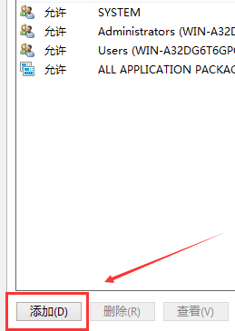 Win10修改hosts文件无法保存?Win10修改hosts文件之后怎么保存