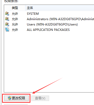 Win10修改hosts文件无法保存?Win10修改hosts文件之后怎么保存