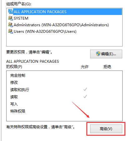 Win10修改hosts文件无法保存?Win10修改hosts文件之后怎么保存