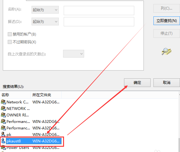 Win10修改hosts文件无法保存?Win10修改hosts文件之后怎么保存