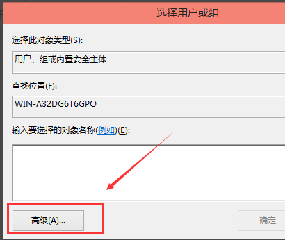 Win10修改hosts文件无法保存?Win10修改hosts文件之后怎么保存
