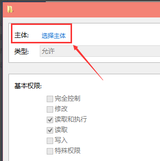 Win10修改hosts文件无法保存?Win10修改hosts文件之后怎么保存