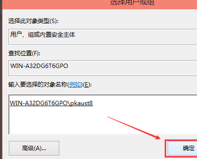 Win10修改hosts文件无法保存?Win10修改hosts文件之后怎么保存