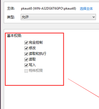 Win10修改hosts文件无法保存?Win10修改hosts文件之后怎么保存