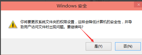 Win10修改hosts文件无法保存?Win10修改hosts文件之后怎么保存
