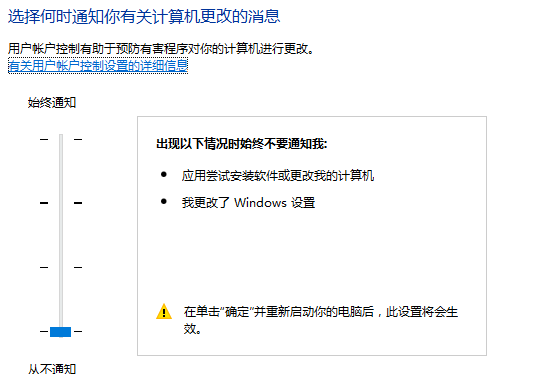 windows10下载软件被阻止怎么办?windows10下载软件被阻止的解决方法