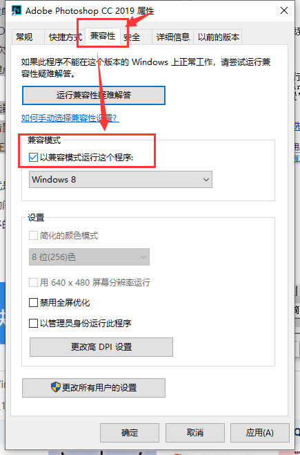 windows10下载软件被阻止怎么办?windows10下载软件被阻止的解决方法