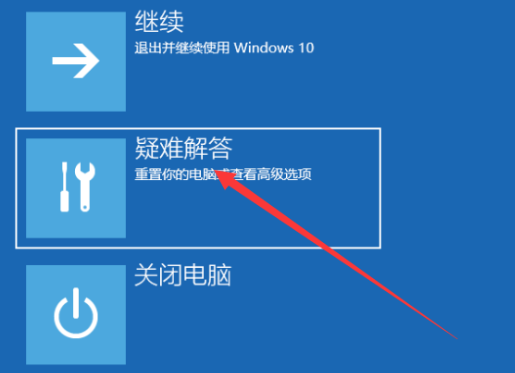 win10开机如何强制进入安全模式?win10开机强制进入安全模式的方法