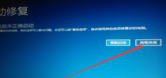 win10开机如何强制进入安全模式?win10开机强制进入安全模式的方法