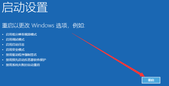 win10开机如何强制进入安全模式?win10开机强制进入安全模式的方法