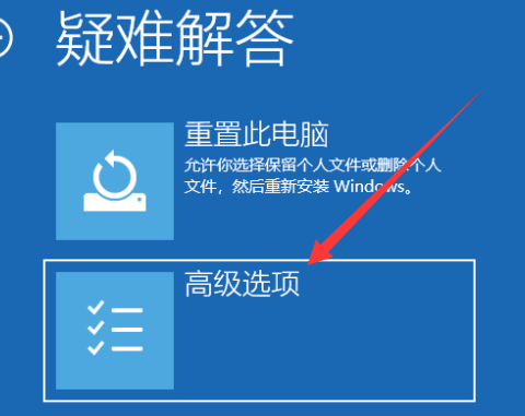 win10开机如何强制进入安全模式?win10开机强制进入安全模式的方法