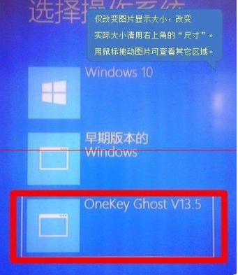 win10系统还原失败怎么办?win10系统还原失败的解决方法