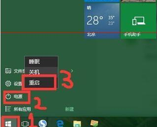 win10系统还原失败怎么办?win10系统还原失败的解决方法