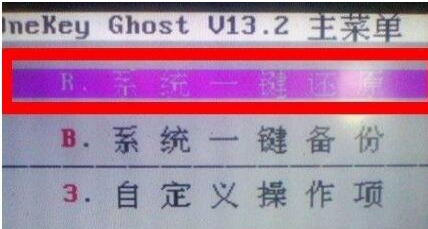 win10系统还原失败怎么办?win10系统还原失败的解决方法