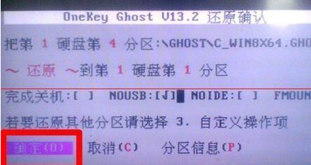 win10系统还原失败怎么办?win10系统还原失败的解决方法