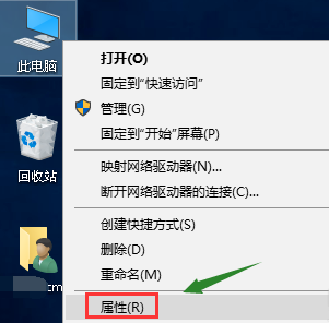 win10如何设置系统还原点?win10设置系统还原点的方法