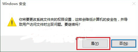 Win10系统如何修改hosts文件?Win10系统修改hosts文件方法