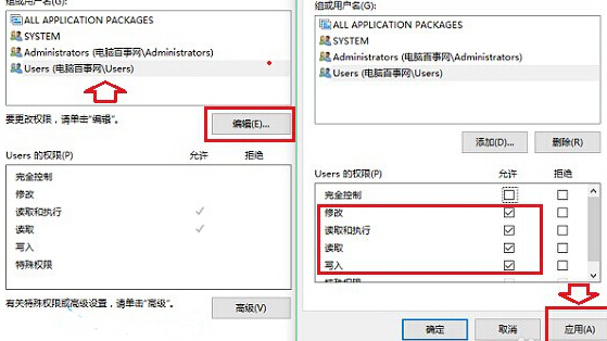Win10系统如何修改hosts文件?Win10系统修改hosts文件方法