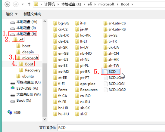 Windows10怎么添加uefi引导?Windows10添加uefi引导方法