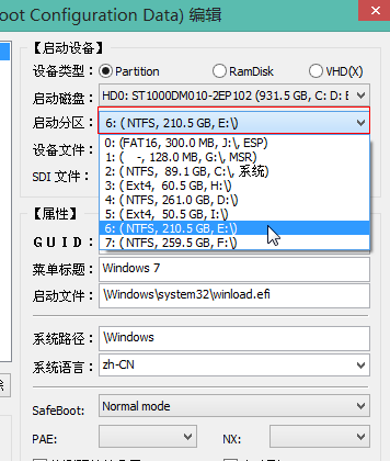Windows10怎么添加uefi引导?Windows10添加uefi引导方法