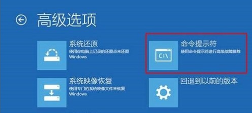 win10启动盘如何修复引导?win10启动盘修复引导的方法