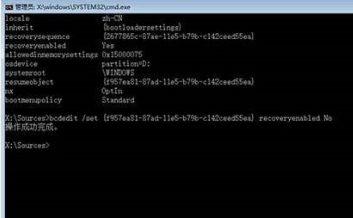 win10启动盘如何修复引导?win10启动盘修复引导的方法