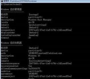 win10启动盘如何修复引导?win10启动盘修复引导的方法