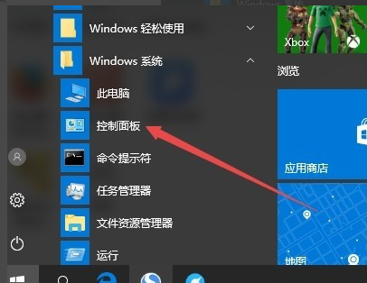 Win10放入光盘不能自动播放?解决Win10放入光盘不能自动播放教程