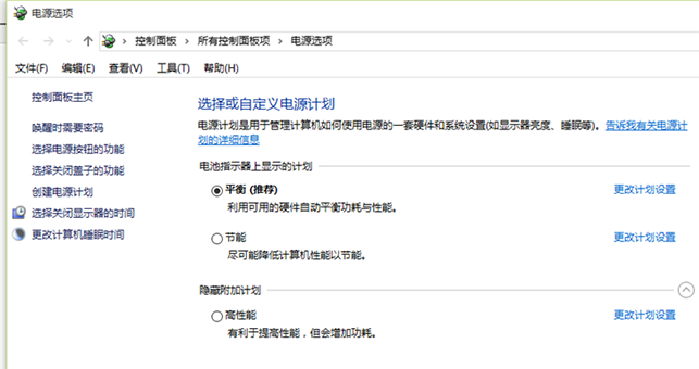win10磁盘占用率100%如何解决?win10磁盘占用率100%解决教程