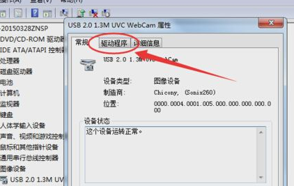 win10磁盘占用率100%如何解决?win10磁盘占用率100%解决教程