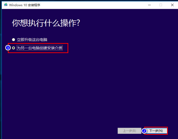 win10系统修复u盘制作?怎么把u盘制作win10系统盘?