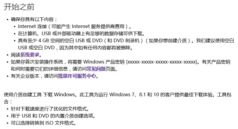 win10系统修复u盘制作?怎么把u盘制作win10系统盘?